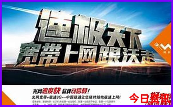 沭阳旅游必去十大景点