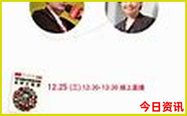 2025新澳门管家婆